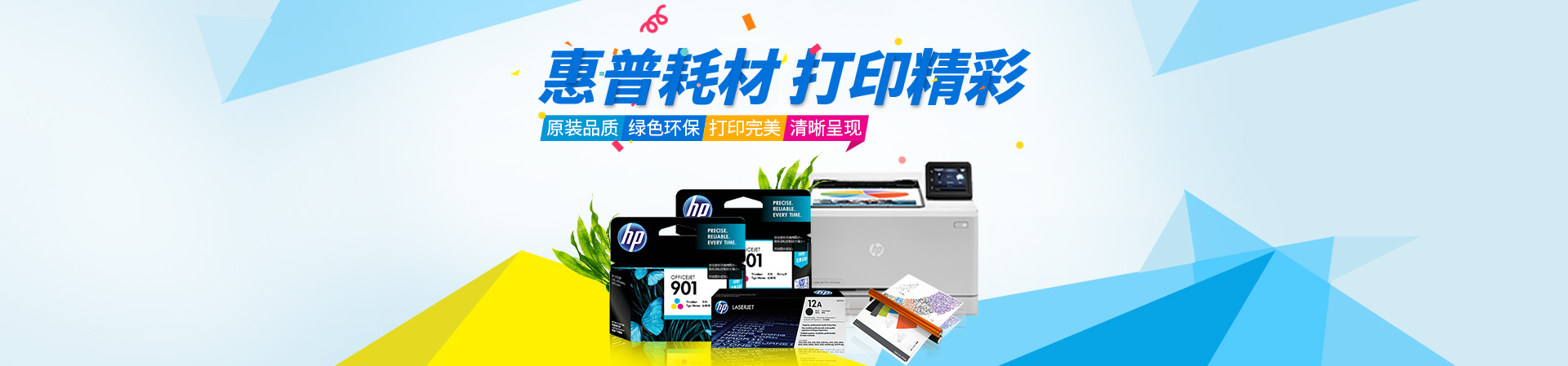 綠盒子辦公設備租賃